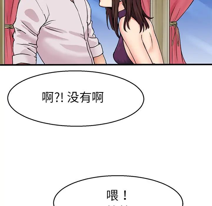 教义第4话