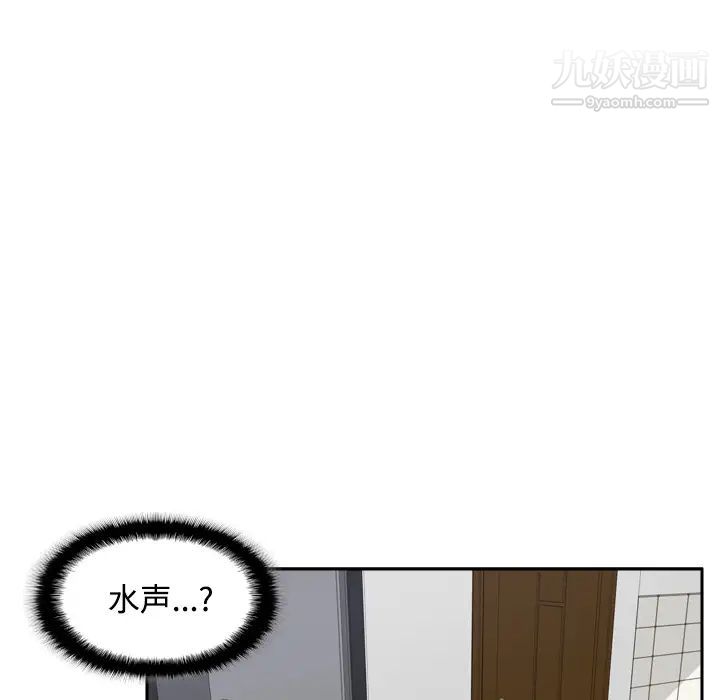 分身第23話