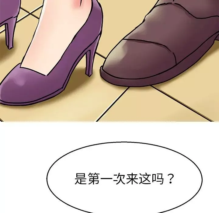 教义第4話