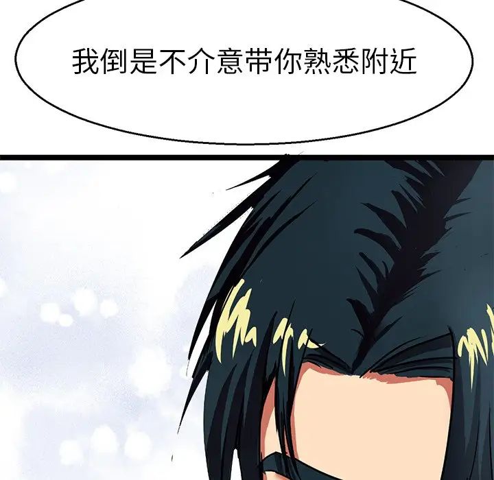 教义第4话