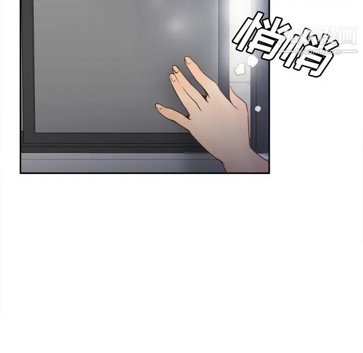 分身第23話