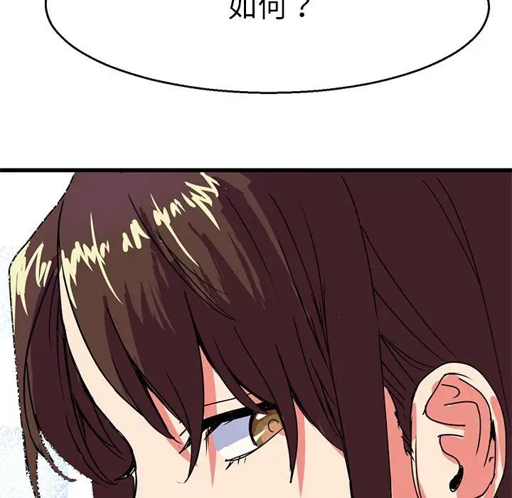 教义第4話