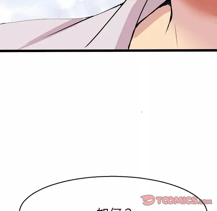 教义第4話