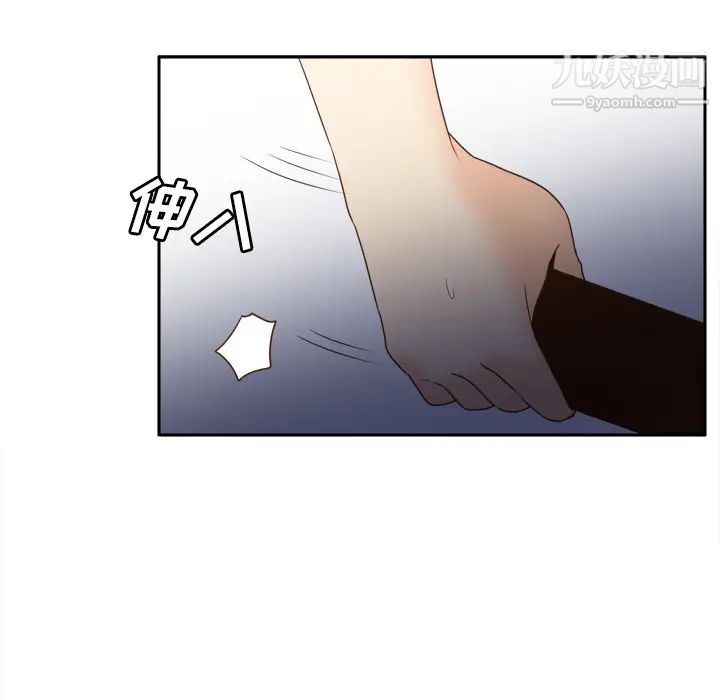 分身第23话