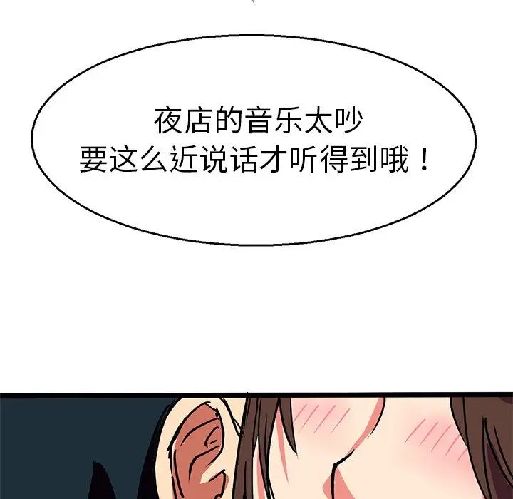 教义第4话
