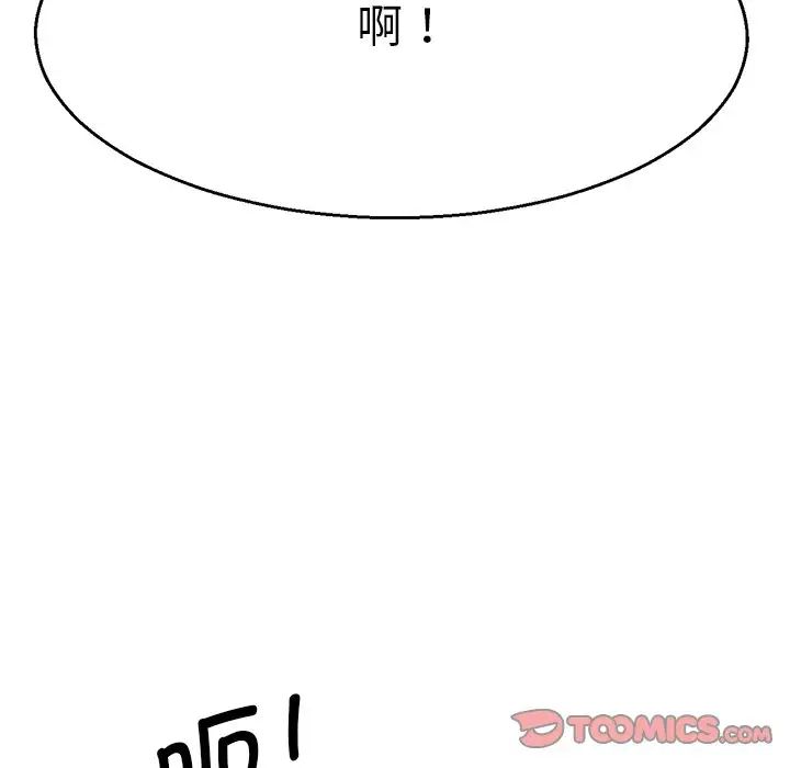 教义第4话