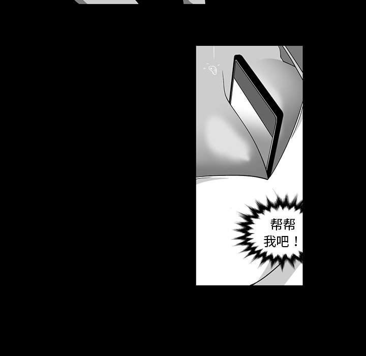 我们小区的奇怪阿姨第5话