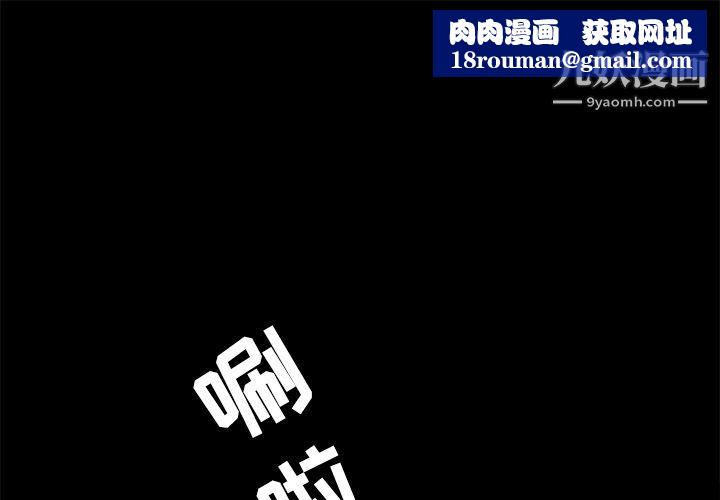 分身第24话