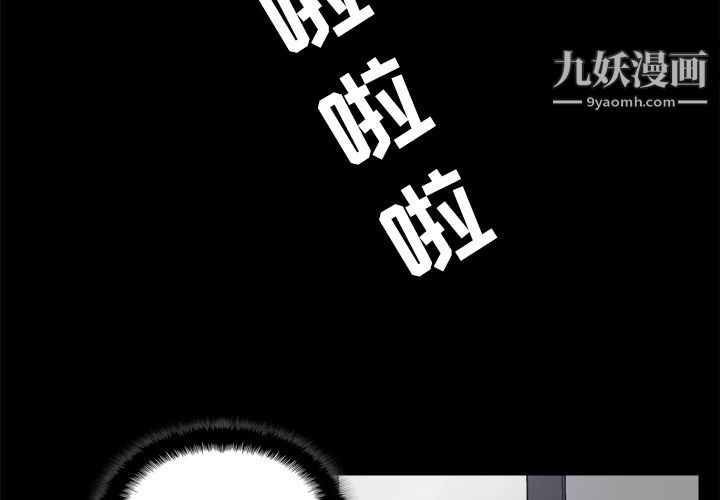 分身第24話