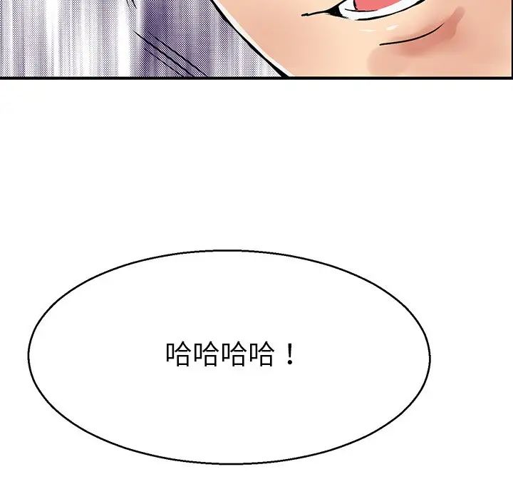 教义第4话