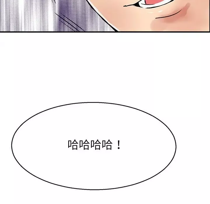 教义第4話