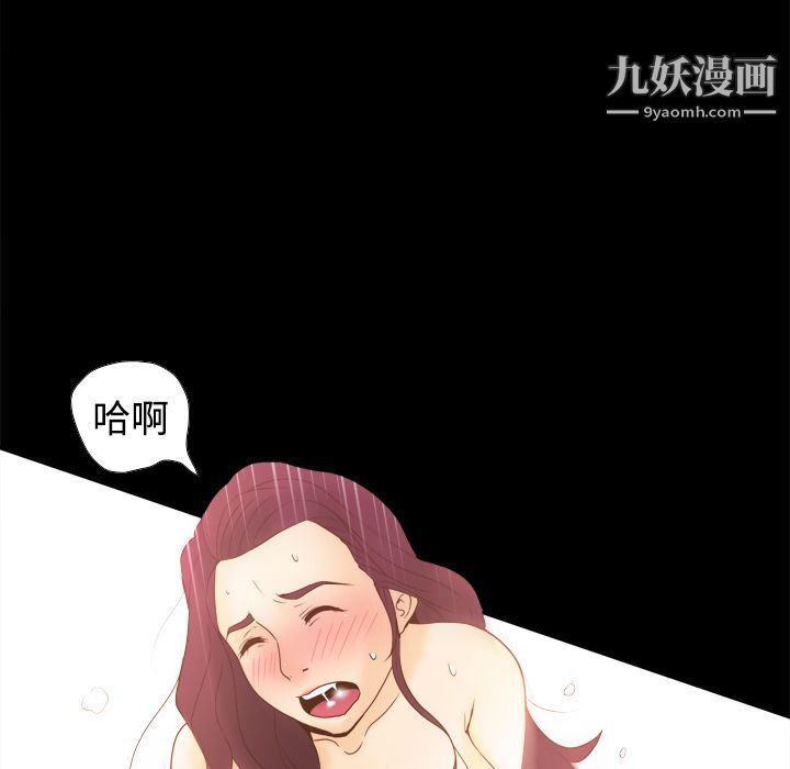 分身第24話