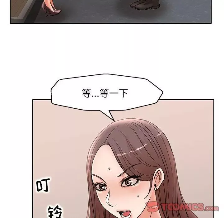 教授的課後輔導第24話