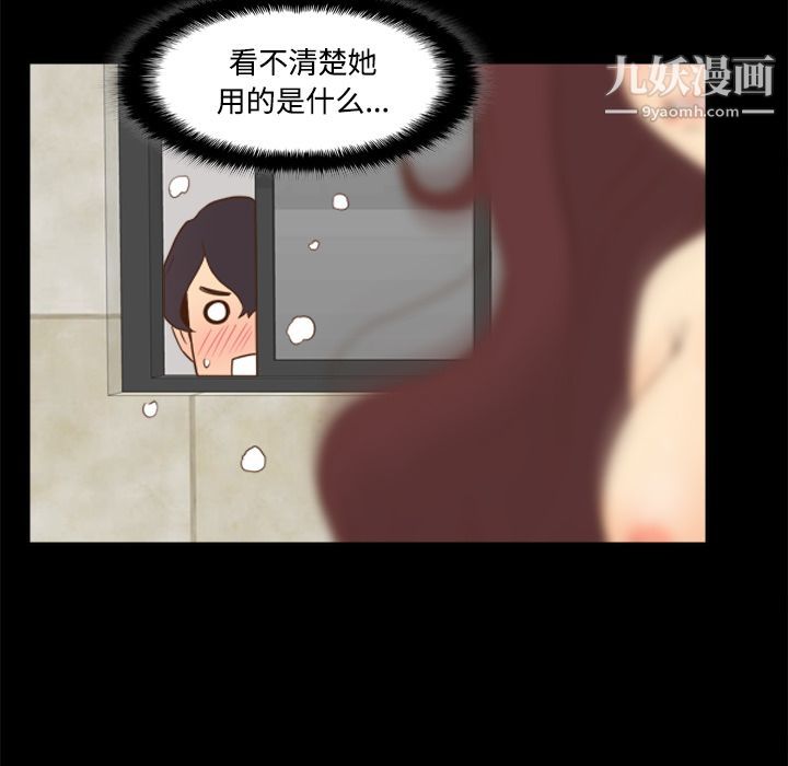 分身第24话