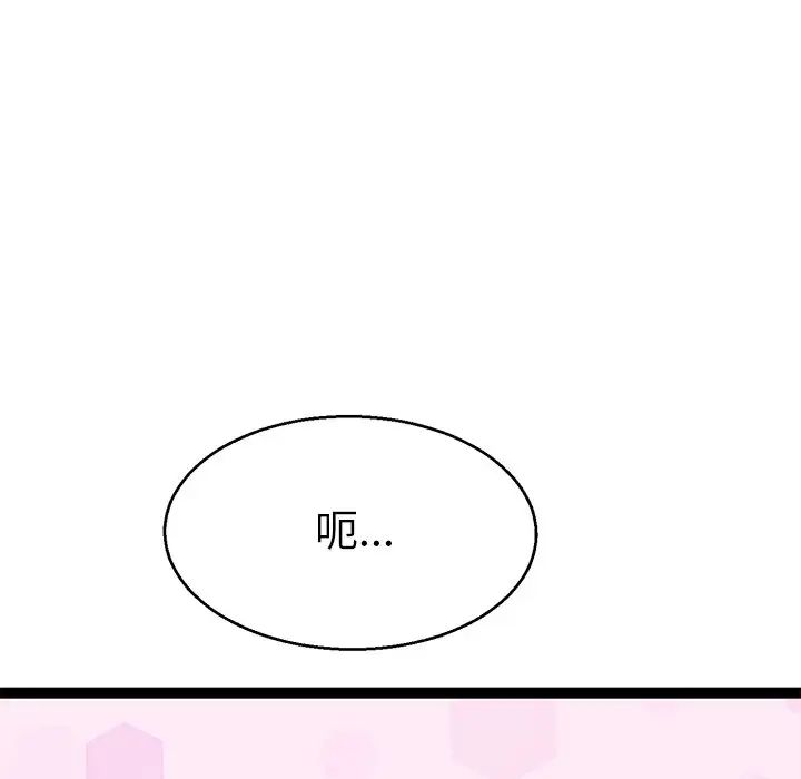 教义第4话