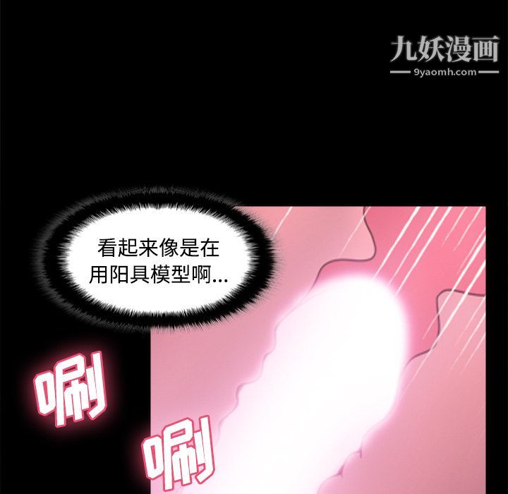 分身第24話