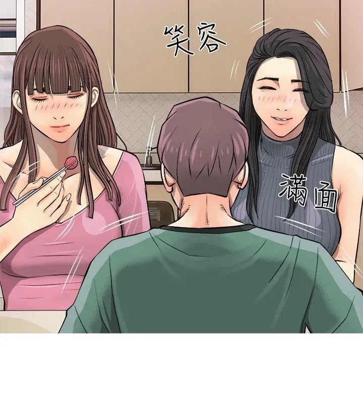阿姨的秘密情事第7話-阿姨的呻吟聲