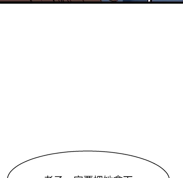 教义第4话