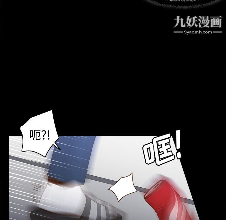 分身第24話