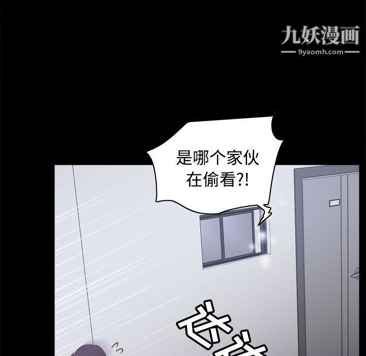 分身第24話