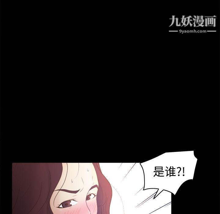 分身第24话