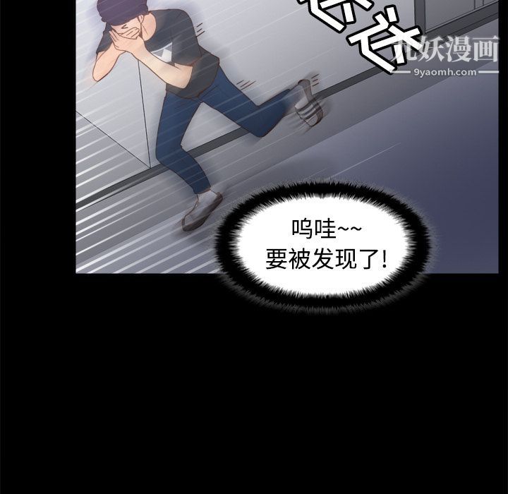 分身第24话