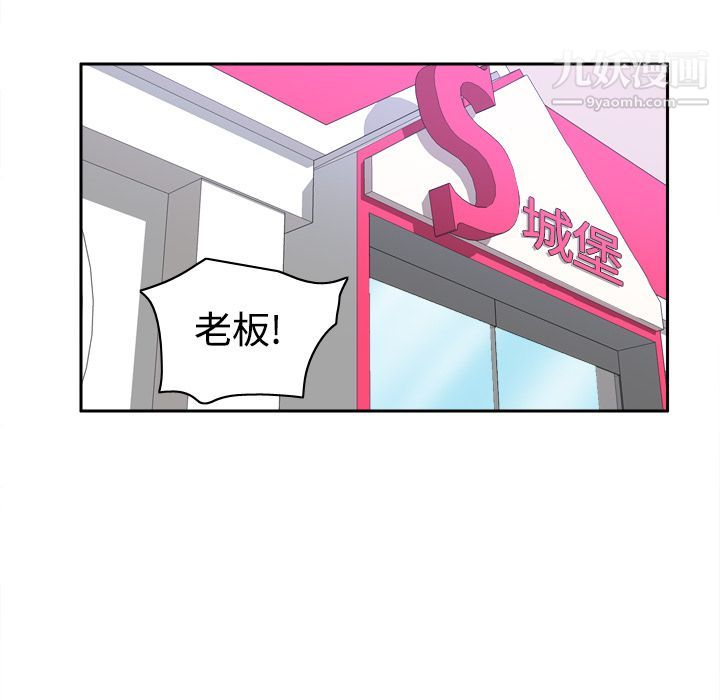 分身第24话