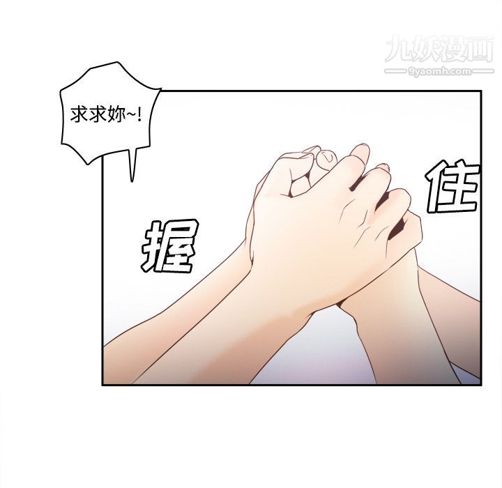 分身第24话