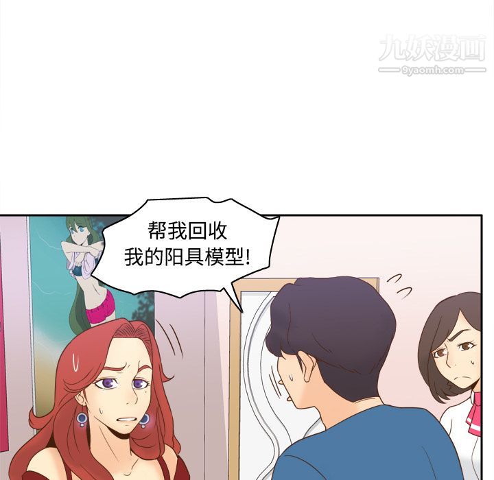 分身第24話