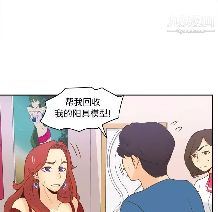 分身第24話