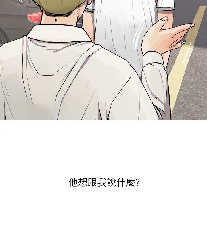 阿姨的秘密情事第7話-阿姨的呻吟聲