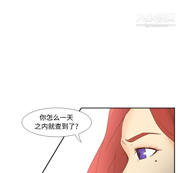 分身第24話