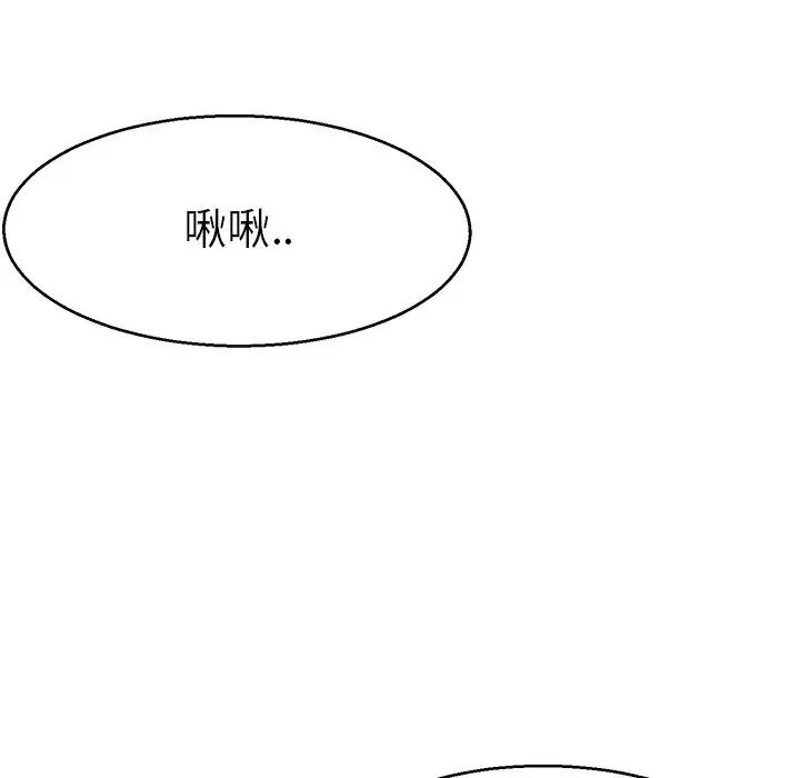 教义第5話
