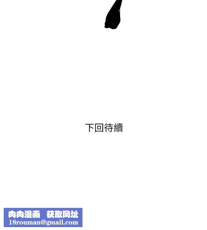 阿姨的秘密情事第7話-阿姨的呻吟聲
