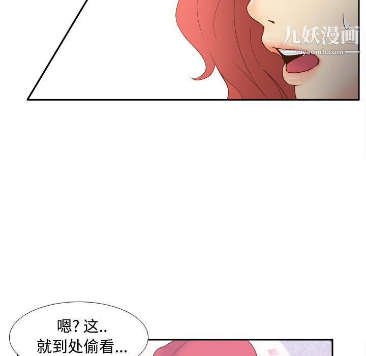 分身第24话