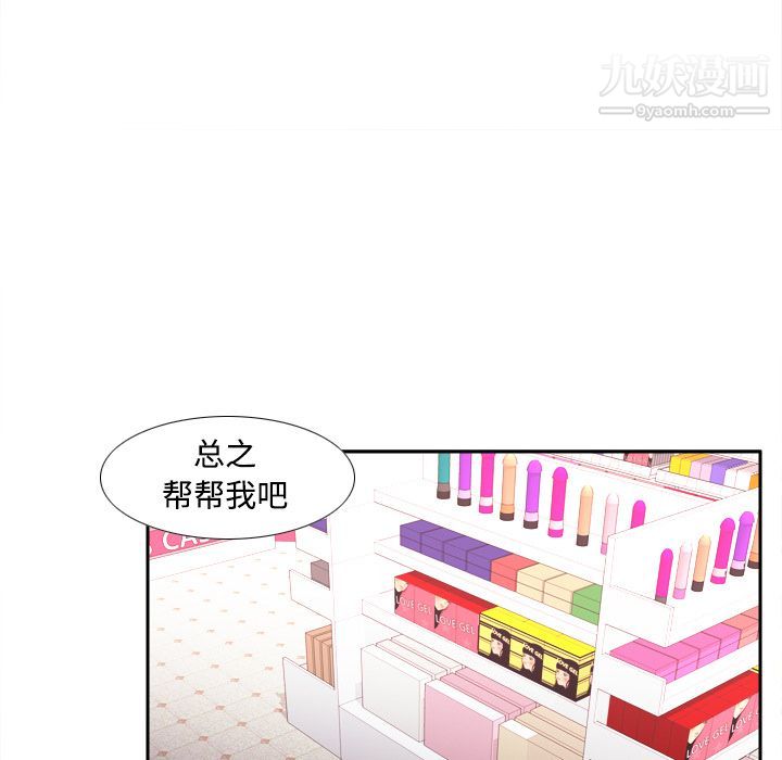 分身第24话