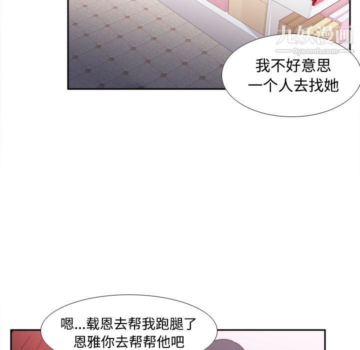 分身第24话