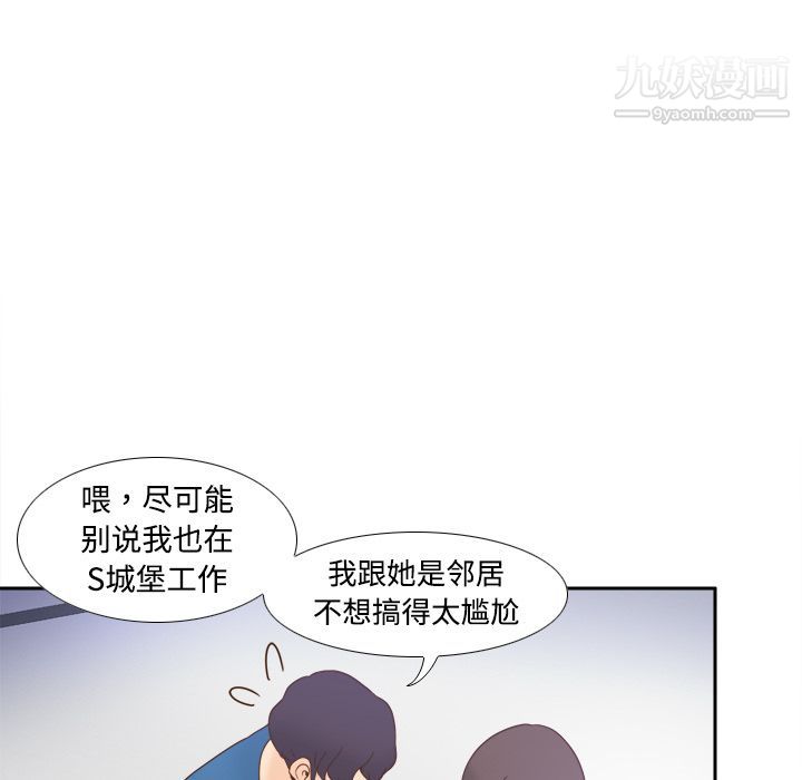 分身第24話