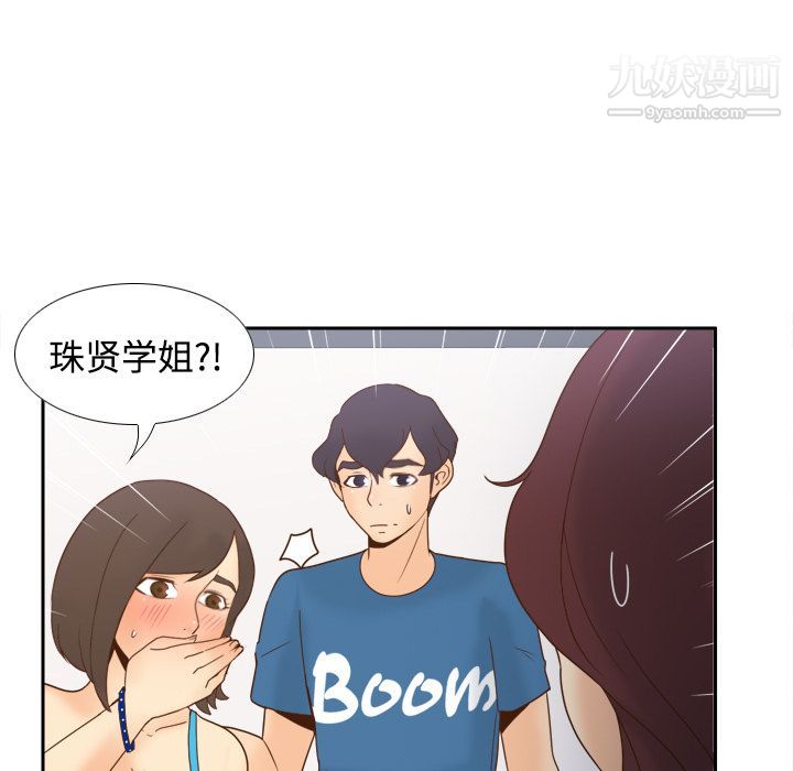 分身第24话