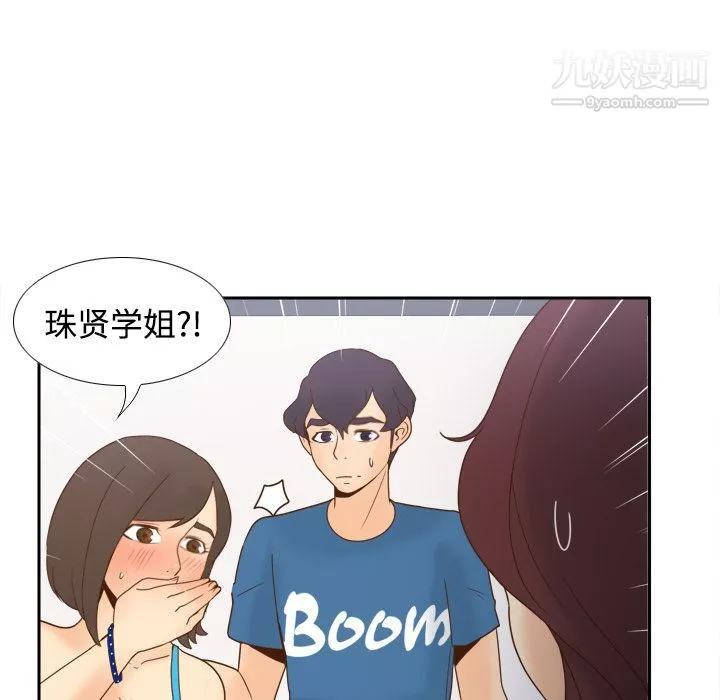 分身第24話