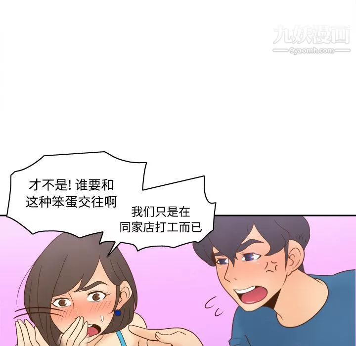 分身第24話