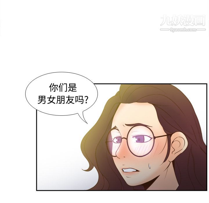 分身第24话