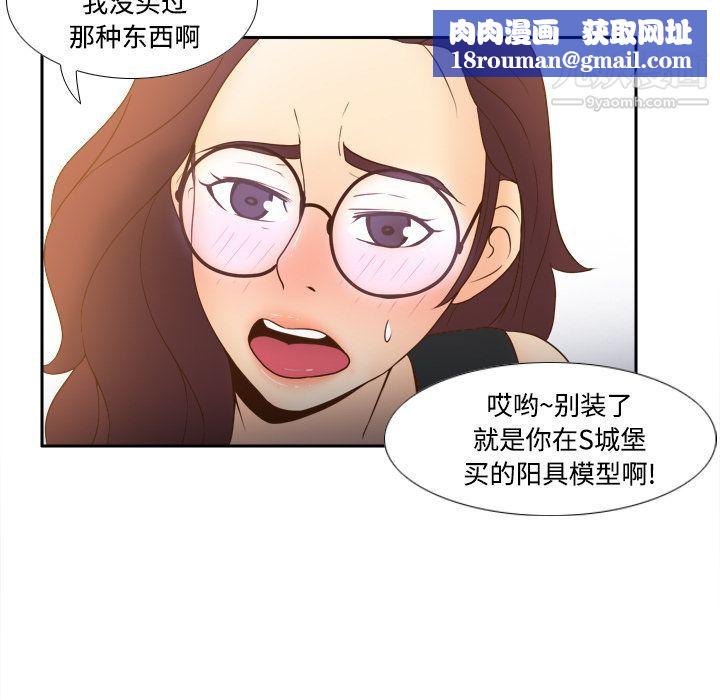 分身第24话