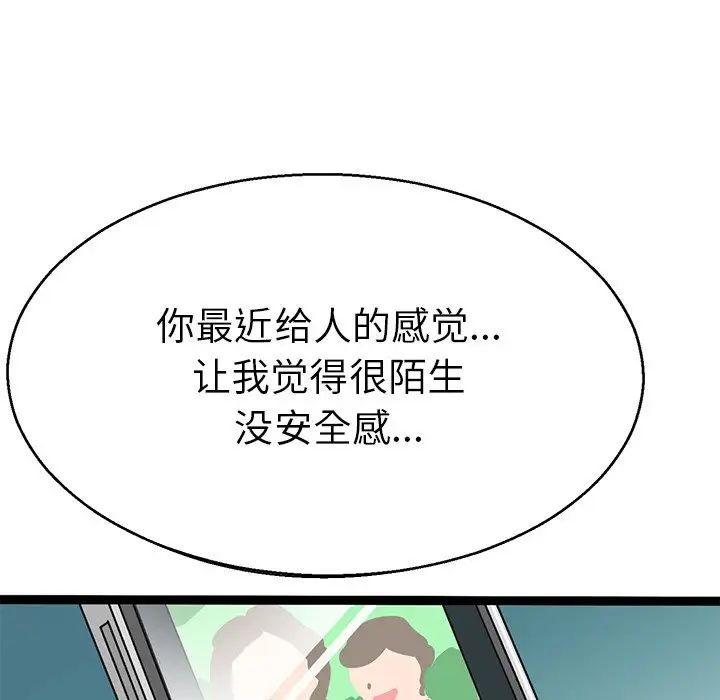 教义第5話