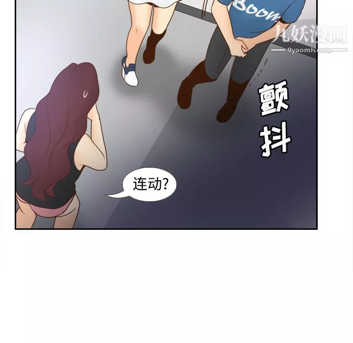 分身第24話