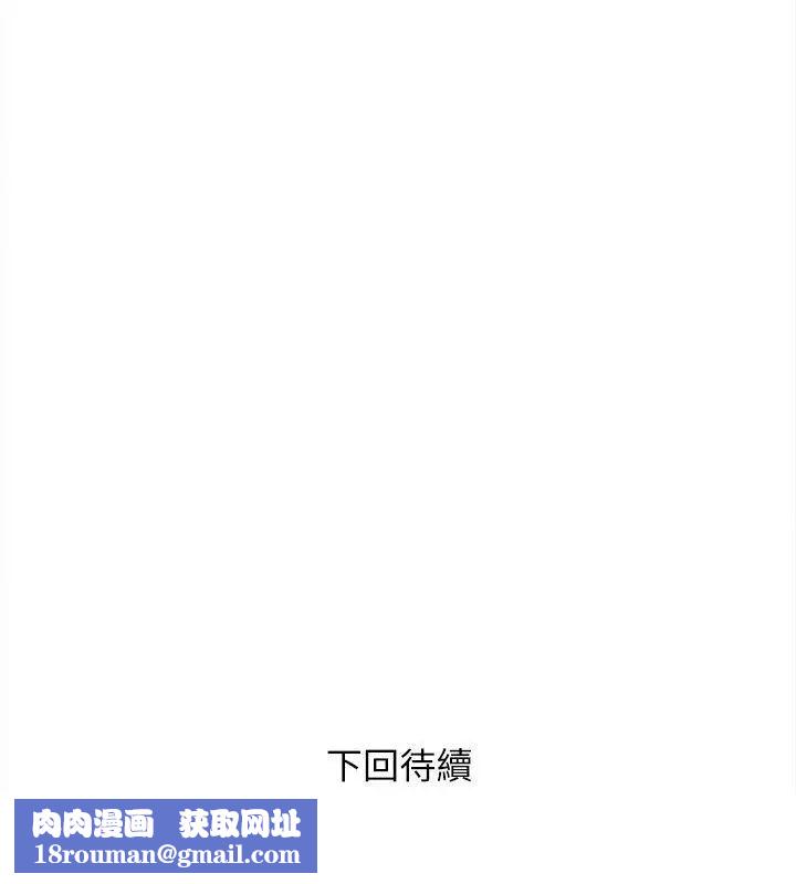 阿姨的秘密情事第8话-这臭小子?