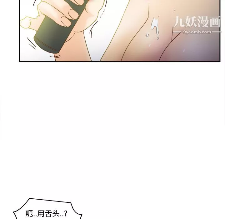 分身第24話