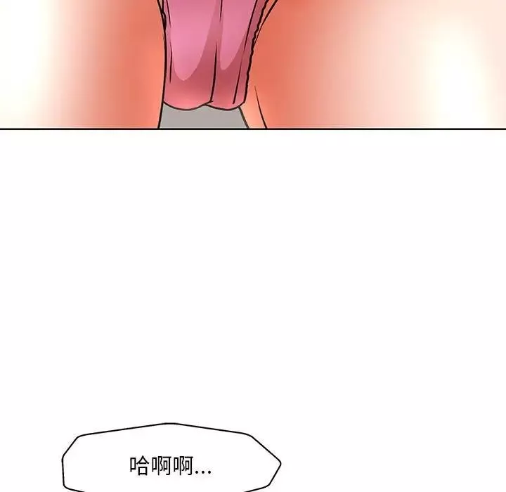 教授的課後輔導第24話