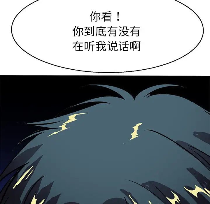 教义第5话