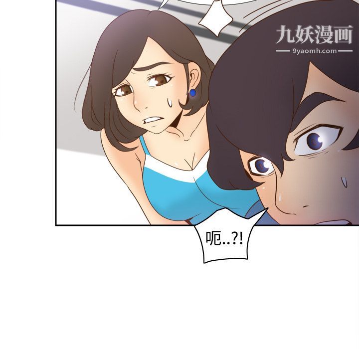分身第24話